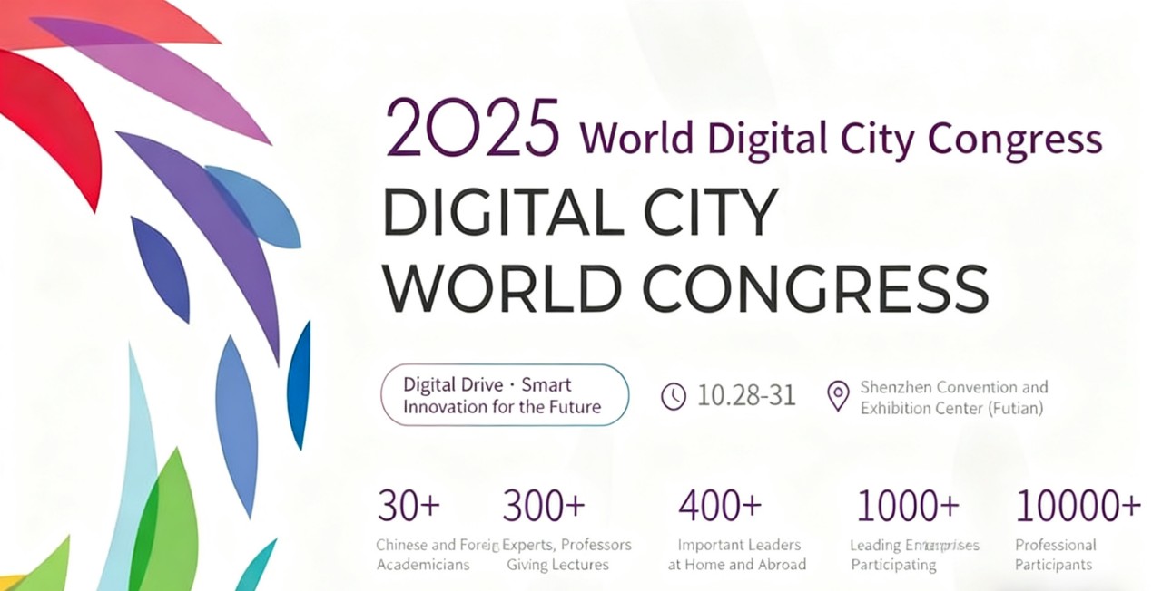 Expo Bezpieczeństwa CPSE 2025: Rozpęta się ekstrawagancja technologii cyfrowej!